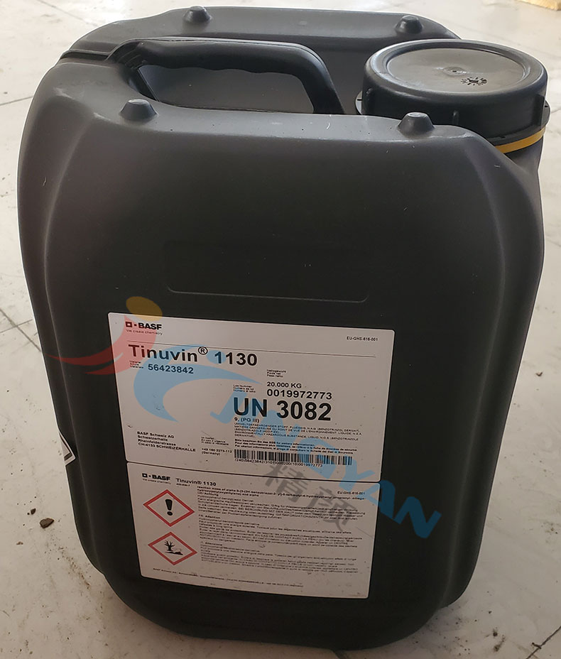巴斯夫1130涂料用紫外線(xiàn)吸收劑