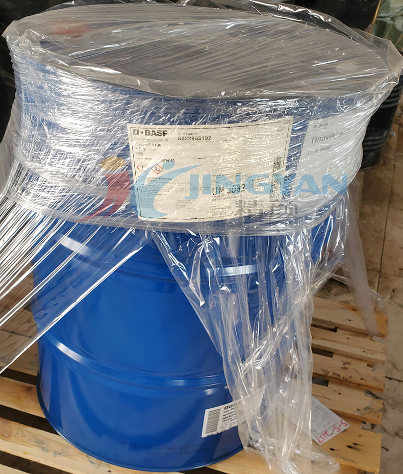 巴斯夫1130液體紫外線(xiàn)吸收劑新包裝圖