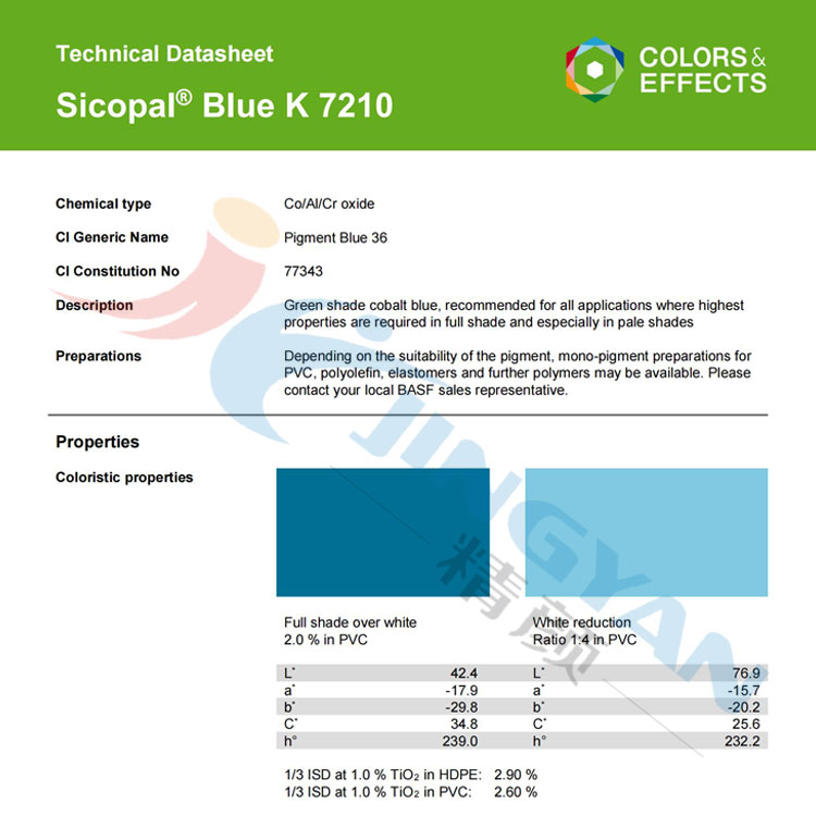 巴斯夫K7210鈷鉻藍顏料BASF Sicopal K7210耐高溫?zé)o機顏料藍36
